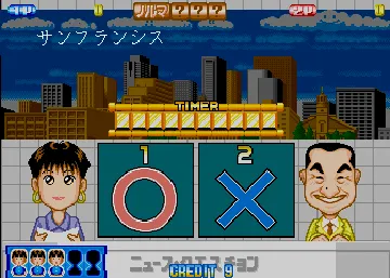 Quiz Channel Question (Ver 1.00) (Japan) screen shot game playing